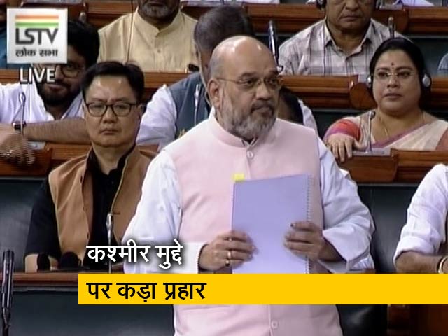 लोकसभा में विपक्ष पर बरसे अमित शाह, कहा- लोकतंत्र न सिखाए कांग्रेस