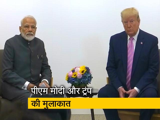 पीएम मोदी ने अमेरिकी राष्ट्रपति डोनाल्ड ट्रम्प से की मुलाकात