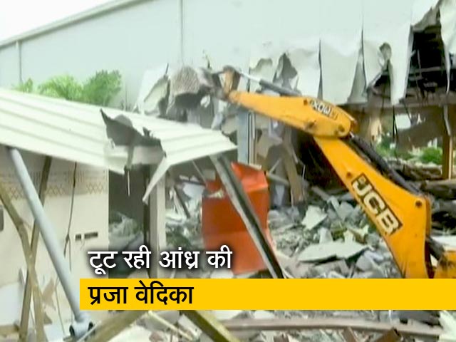 जगन मोहन सरकार गिरवा रही चंद्रबाबू नायडू की प्रजा वेदिका