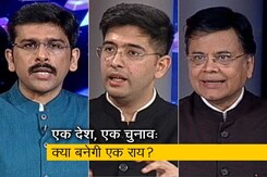 मुकाबला: एक देश-एक चुनाव देश हित में या देश विरोधी? मुकाबला: एक देश-एक चुनाव देश हित में या देश विरोधी?