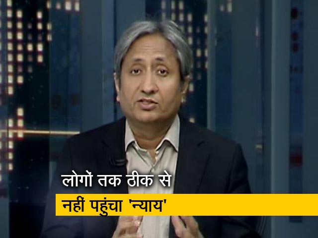 रवीश की रिपोर्ट : बीजेपी की जीत प्रधानमंत्री किसान योजना का जादू?