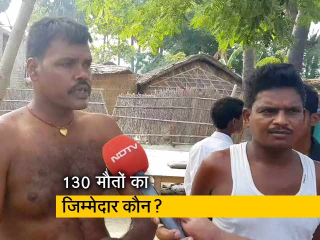 बिहार में दिमागी बुखार का कहर, अब तक 130 की मौत