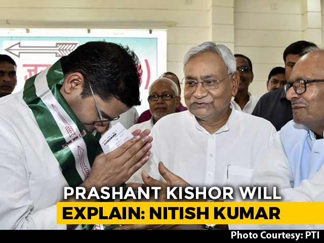 "He'll Explain": Nitish Kumar On Prashant Kishor Helping Mamata Banerjee