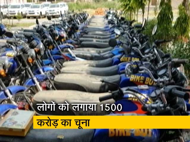 सिटी सेंटर : इंदौर में बीजेपी विधायक की गुंडागर्दी, NCR में बाइक बोट के नाम पर लोगों को लगा चूना