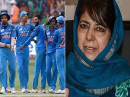टीम इंडिया ने पाक को चटाई धूल तो महबूबा मुफ्ती ने यूं दिया रिएक्शन, Tweet हुआ वायरल टीम इंडिया ने पाक को चटाई धूल तो महबूबा मुफ्ती ने यूं दिया रिएक्शन, Tweet हुआ वायरल