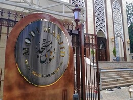 फैक्ट चेक: क्या पीएम मोदी के नाम पर पड़ा बेंगलुरु की इस मस्जिद का नाम? फैक्ट चेक: क्या पीएम मोदी के नाम पर पड़ा बेंगलुरु की इस मस्जिद का नाम?