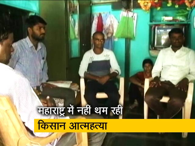 महाराष्ट्र में बढ़ता जा रहा किसान की आत्महत्याओं का आंकड़ा