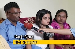 सनाउल्लाह को मिली रिहाई, NDTV को कहा शुक्रिया सनाउल्लाह को मिली रिहाई, NDTV को कहा शुक्रिया