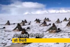 लद्दाख में 18,000 फीट की ऊंचाई पर ITBP जवानों ने किया योग लद्दाख में 18,000 फीट की ऊंचाई पर ITBP जवानों ने किया योग
