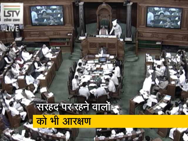 जम्‍मू कश्‍मीर आरक्षण संशोधन बिल लोकसभा में पेश