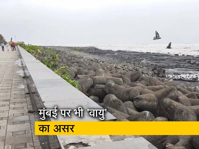 मुंबई: चक्रवाती तूफान 'वायु' की वजह से कई इलाकों में बारिश, चल रहीं तेज हवाएं