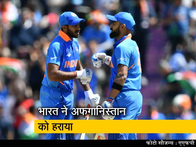 अंतिम ओवर में शमी ने ली हैटट्रिक, भारत ने अफगानिस्‍तान को हराया