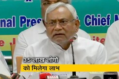 नीतीश देंगे बुज़ुर्गों को पेंशन, हर बुज़ुर्ग को 400 रुपये महीने पेंशन नीतीश देंगे बुज़ुर्गों को पेंशन, हर बुज़ुर्ग को 400 रुपये महीने पेंशन