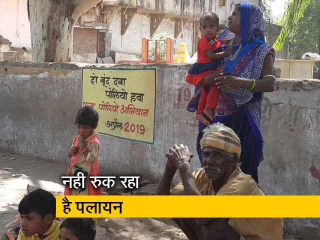 रवीश कुमार का प्राइम टाइम : मध्यप्रदेश के आदिवासी इलाकों में नहीं रुक रहा पलायन