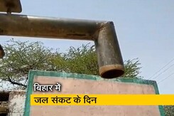 रवीश कुमार का प्राइम टाइम: बिहार में जल संकट को बुलावा देते सबमर्सिबल पंप... रवीश कुमार का प्राइम टाइम: बिहार में जल संकट को बुलावा देते सबमर्सिबल पंप...