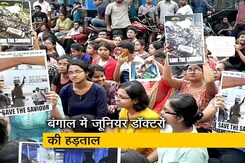 बंगाल में हड़ताल पर जूनियर डॉक्टर, साथी इंटर्न की पिटाई से हैं नाराज बंगाल में हड़ताल पर जूनियर डॉक्टर, साथी इंटर्न की पिटाई से हैं नाराज