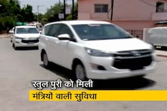 मध्य प्रदेश के CM  कमलनाथ के भांजे को VVIP सुविधा, विपक्ष ने उठाए सवाल मध्य प्रदेश के CM  कमलनाथ के भांजे को VVIP सुविधा, विपक्ष ने उठाए सवाल