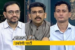 खबरों की खबर: अपने ही चंक्रव्यूह में फंसी कांग्रेस खबरों की खबर: अपने ही चंक्रव्यूह में फंसी कांग्रेस