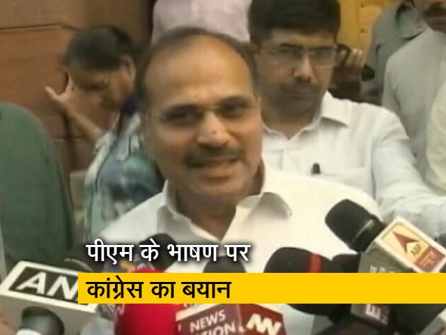 प्रधानमंत्री ने मजबूर होकर लिया नेहरू जी का नाम: कांग्रेस