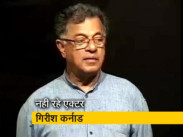 मशहूर एक्टर और लेखक गिरीश कर्नाड का 81 की उम्र में निधन