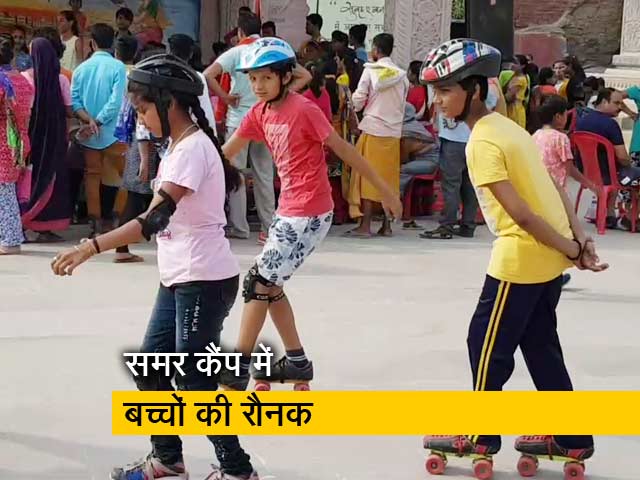 बनारस के अस्सी घाट पर लग रहे समर कैंप में बच्चों की रौनक