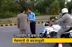 पाकिस्तान में शर्मनाक हरकत, राजनयिक शिष्टाचार की अनदेखी पाकिस्तान में शर्मनाक हरकत, राजनयिक शिष्टाचार की अनदेखी