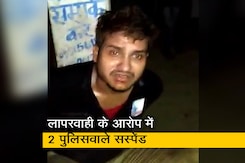 झारखंड : पीट-पीटकर युवक की हत्या मामले में 5 लोग गिरफ्तार झारखंड : पीट-पीटकर युवक की हत्या मामले में 5 लोग गिरफ्तार