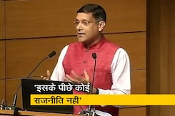 2011-12 से 2016-17 के बीच विकास दर 4.5% न कि 7% : अरविंद सुब्रह्मण्यन 2011-12 से 2016-17 के बीच विकास दर 4.5% न कि 7% : अरविंद सुब्रह्मण्यन