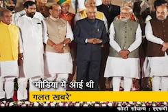 शपथ ग्रहण में शरद पवार को सीट देने पर आई सफाई शपथ ग्रहण में शरद पवार को सीट देने पर आई सफाई