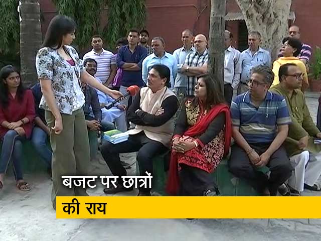 पक्ष-विपक्ष : छात्रों की बजट से क्या हैं उम्मीदें?