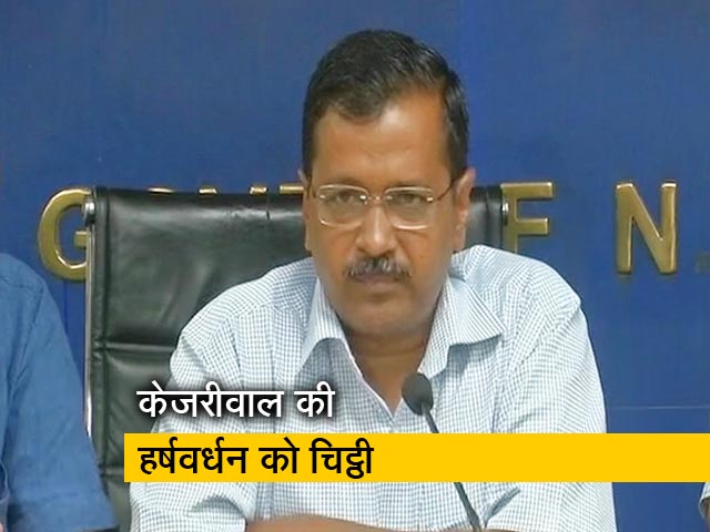 अरविंद केजरीवाल ने केंद्र सरकार की योजना पर उठाए सवाल