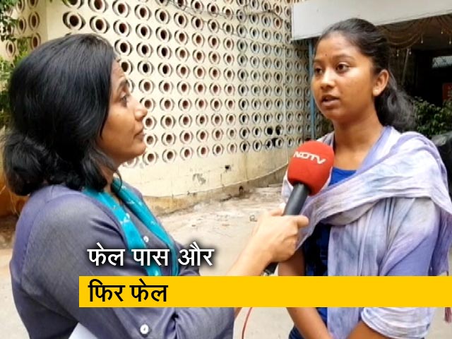 फेल पास फेल के खेल में उलझी खुदकुशी कर चुकी तेलंगाना की अनामिका