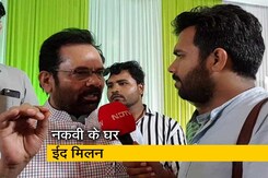 मुख्तार अब्बास नकवी के घर ईद की बधाई देने पहुंचे साथी मंत्री मुख्तार अब्बास नकवी के घर ईद की बधाई देने पहुंचे साथी मंत्री