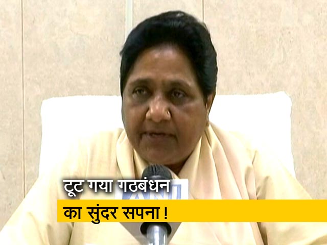 सिटी सेंटर: मायावती ने तोड़ा गठबंधन और दिल्ली-एनसीआर की महिलाओं के लिए मुफ्त ट्रांसपोर्ट