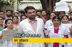 मुंबई से लेकर भोपाल तक के डॉक्टर हड़ताल पर मुंबई से लेकर भोपाल तक के डॉक्टर हड़ताल पर