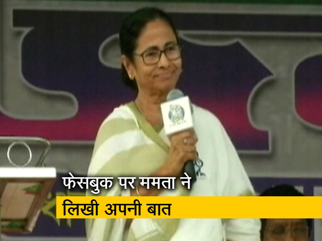 बीजेपी धर्म और राजनीति को मिला रही है - ममता