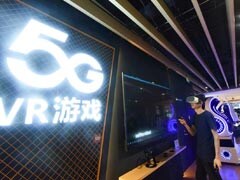 China Grants 5G Licences To Four Domestic Companies For Commercial Use China Grants 5G Licences To Four Domestic Companies For Commercial Use