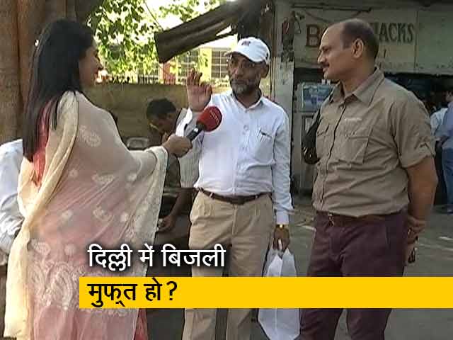 पक्ष विपक्ष : दिल्&zwj;ली की सियासी बिजली?