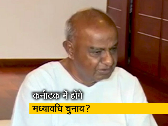 कर्नाटक में कांग्रेस-जेडीएस के बीच सब ठीक नहीं, बीजेपी ने की सरकार बनाने की पेशकश