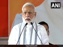 आंध्र प्रदेश में पीएम मोदी ने राहुल गांधी पर कसा तंज, कहा- कुछ लोग चुनाव परिणामों के प्रभाव से अभी तक... आंध्र प्रदेश में पीएम मोदी ने राहुल गांधी पर कसा तंज, कहा- कुछ लोग चुनाव परिणामों के प्रभाव से अभी तक...