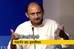 RBI डिप्टी गवर्नर ने कार्यकाल पूरा होने से 6 महीने पहले ही दिया इस्तीफा RBI डिप्टी गवर्नर ने कार्यकाल पूरा होने से 6 महीने पहले ही दिया इस्तीफा