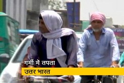 गर्मी से लोगों का हाल बेहाल, टूटा 75 साल का रिकॉर्ड गर्मी से लोगों का हाल बेहाल, टूटा 75 साल का रिकॉर्ड