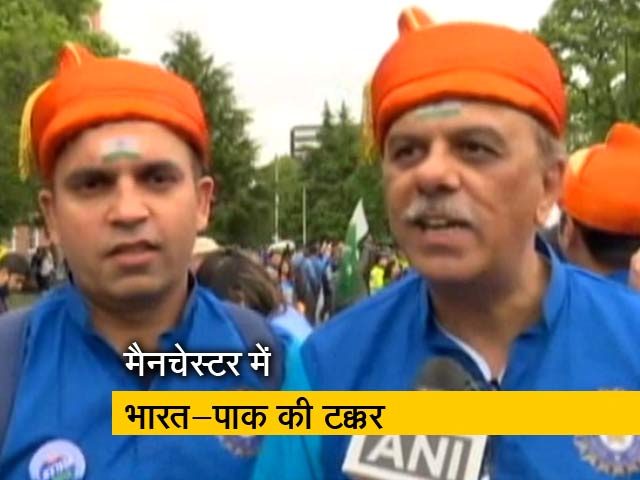 भारत-पाक का मैच देखने पहुंचे फैंस में दिखा जबरदस्त उत्साह