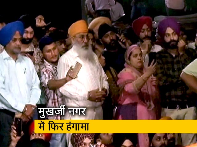 मुखर्जी नगर में थाने के बाहर रातभर हंगामा, विधायक के साथ हाथापाई