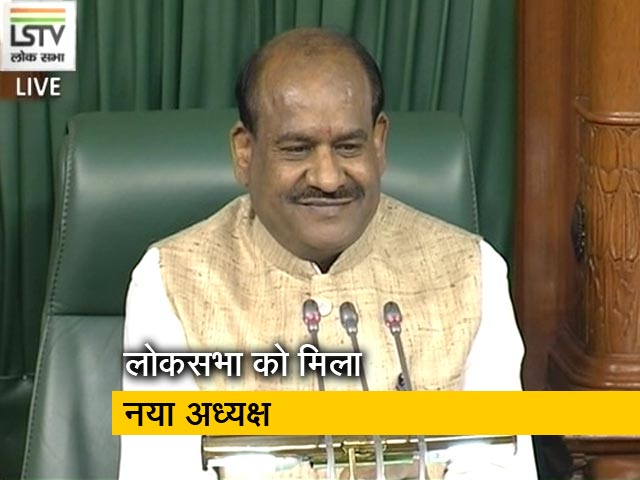 लोकसभा के नए स्पीकर बने ओम बिरला, कांग्रेस ने भी किया समर्थन