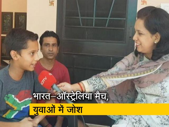 भारत और ऑस्ट्रेलिया के बीच आज महामुकाबला, जयपुर से टीम इंडिया के फैंस की राय