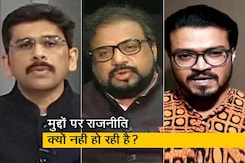 खबरों की खबर : क्या बंगाल में हिंसा ही है सत्ता की चाबी? खबरों की खबर : क्या बंगाल में हिंसा ही है सत्ता की चाबी?