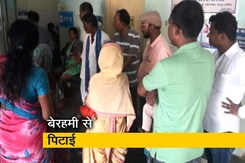 महाराष्ट्र: वर्धा में 8 साल के बच्चे की बेरहमी से पिटाई महाराष्ट्र: वर्धा में 8 साल के बच्चे की बेरहमी से पिटाई