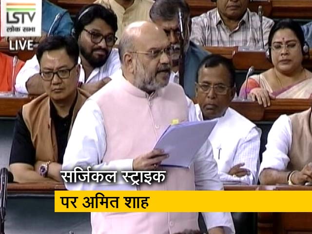 जम्मू कश्मीर मुद्दे पर बोले अमित शाह, आतंकियों को मुंह तोड़ जवाब दिया गया