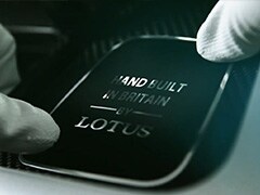 Lotus Teases Type 130 Electric Hypercar